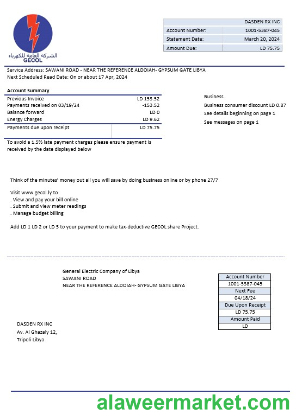 Libya General Electric Company electricity business utility bill template in Word and PDF formats